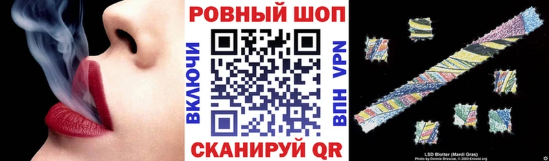 Купить наркоту Сольвычегодск СОЛЬ  kraken зеркало  Гашиш  Марихуана  Кокаин  Меф 