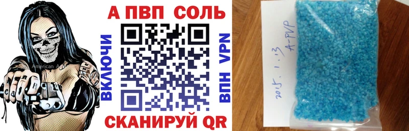 APVP Crystall  blacksprut сайт  Сольвычегодск 
