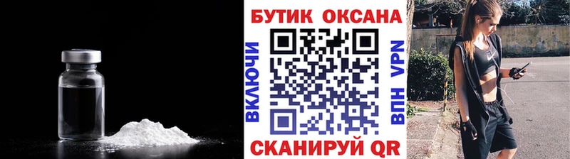 БУТИРАТ оксана  купить наркотики сайты  Сольвычегодск 