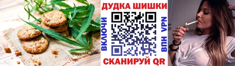 как найти закладки  Сольвычегодск  Еда ТГК конопля 