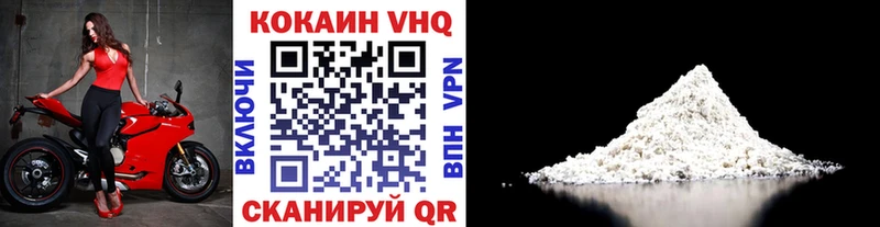 сайты даркнета какой сайт  сколько стоит  Сольвычегодск  COCAIN 99% 