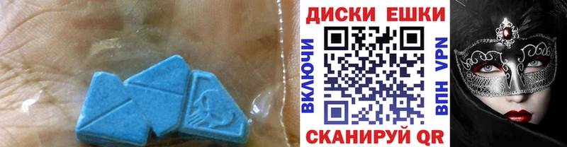 блэк спрут зеркало  Сольвычегодск  ЭКСТАЗИ 280 MDMA 