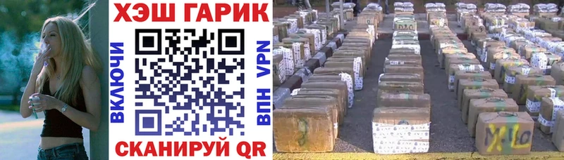 ГАШ Premium  закладка  Сольвычегодск 