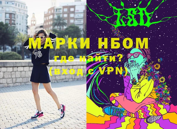 Альфа ПВП Абдулино