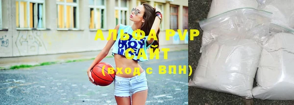 стафф Абинск