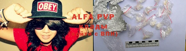 a pvp Абаза