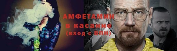 стафф Абинск