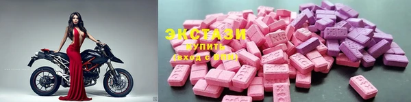 экстази Алзамай