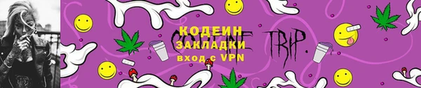 MESCALINE Алексеевка