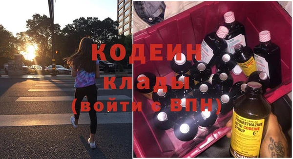 MESCALINE Алексеевка