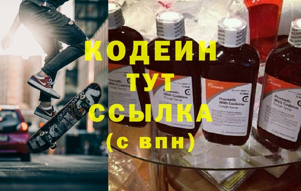 Альфа ПВП Абдулино