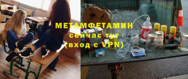 Альфа ПВП Абдулино