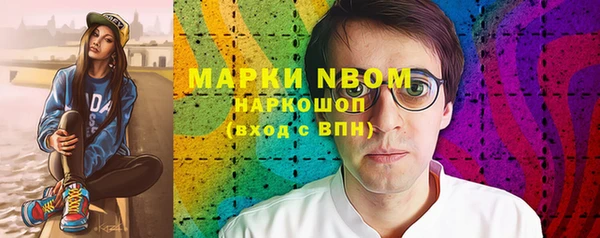 Альфа ПВП Абдулино