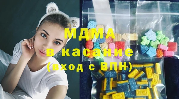 стафф Абинск