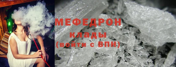 стафф Абинск