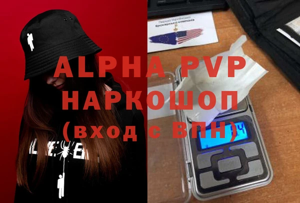 a pvp Абаза