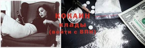 Альфа ПВП Абдулино