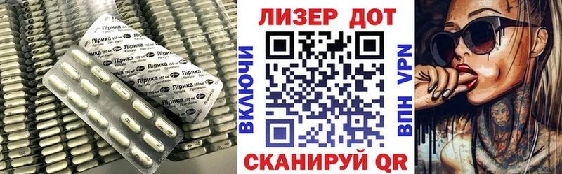 Лсд 25 экстази кислота Сольвычегодск