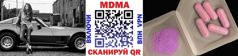 МДМА кристаллы Сольвычегодск
