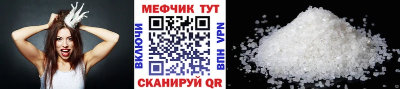 МЕФ VHQ ссылка на мегу как зайти Сольвычегодск