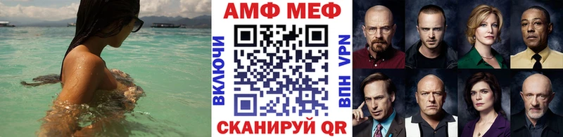МЕТАМФЕТАМИН пудра  кракен как зайти  Сольвычегодск 