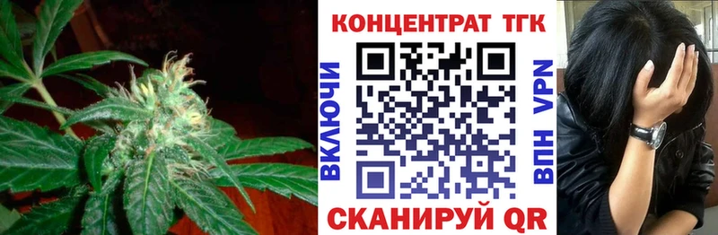 кракен как войти  Сольвычегодск  ТГК жижа  как найти закладки 