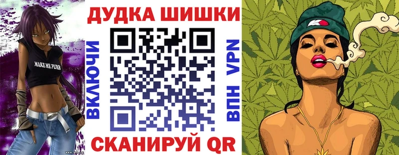 Марихуана THC 21%  Сольвычегодск 
